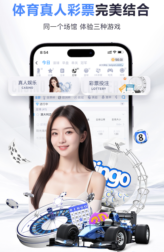 世界杯投彩 冬天健身室内
